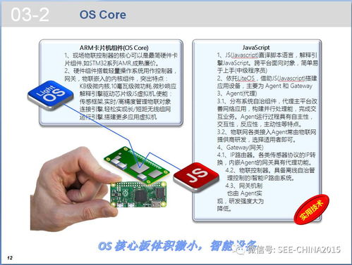 物聯(lián)網(wǎng)報(bào)警運(yùn)營(yíng)服務(wù)資源共享技術(shù)研究與開發(fā)探討