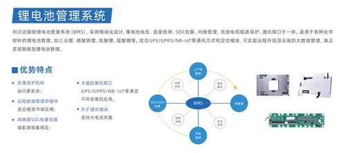 精彩紛呈，技術(shù)先行 利爾達(dá)攜明星電機(jī)產(chǎn)品亮相物聯(lián)網(wǎng)技術(shù)雙研討會